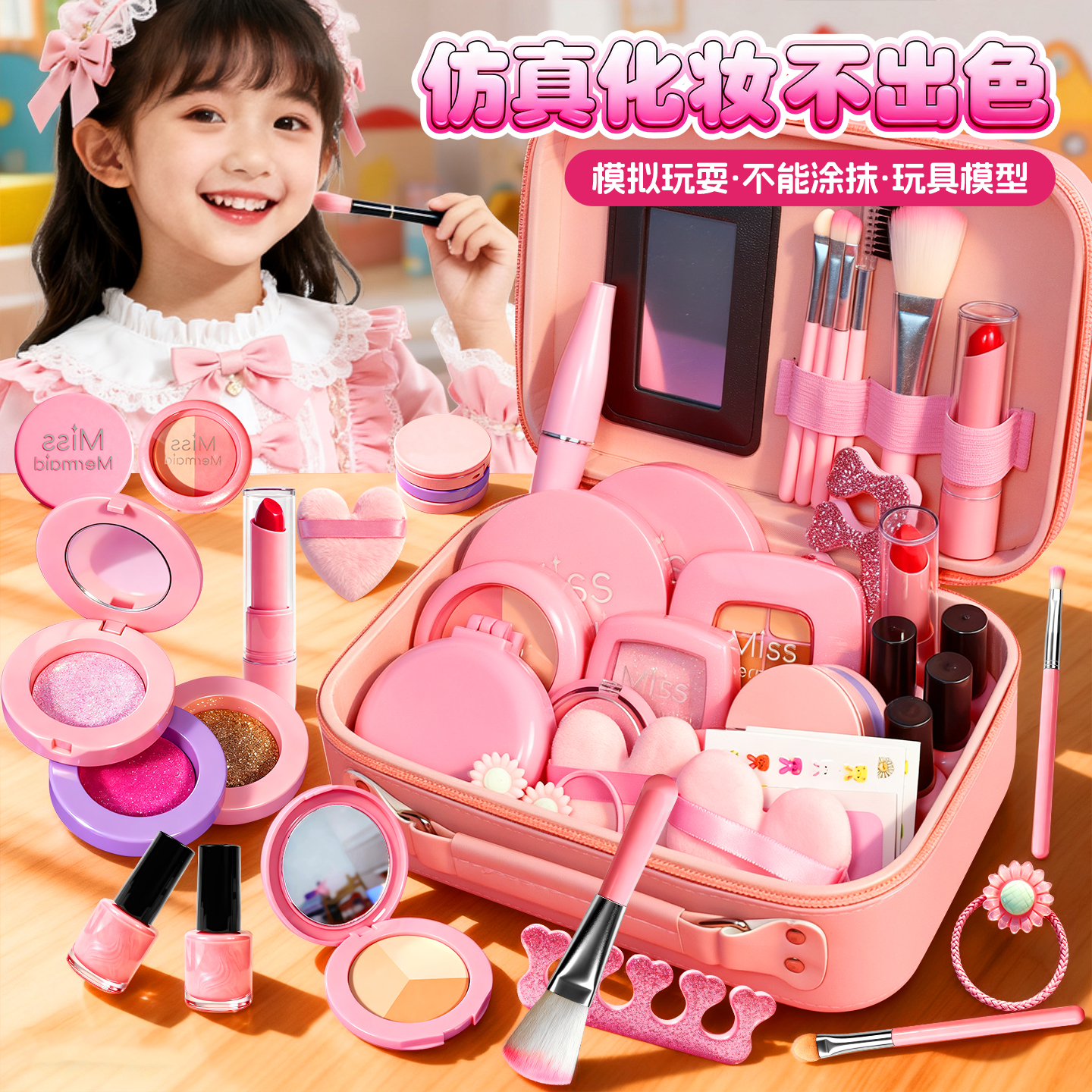 儿童化妆玩具女孩子梳妆台
