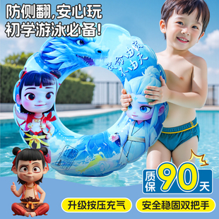 哪咤加厚充气游泳圈成人儿童救生圈婴儿腋下圈游泳装 备2个月以上6