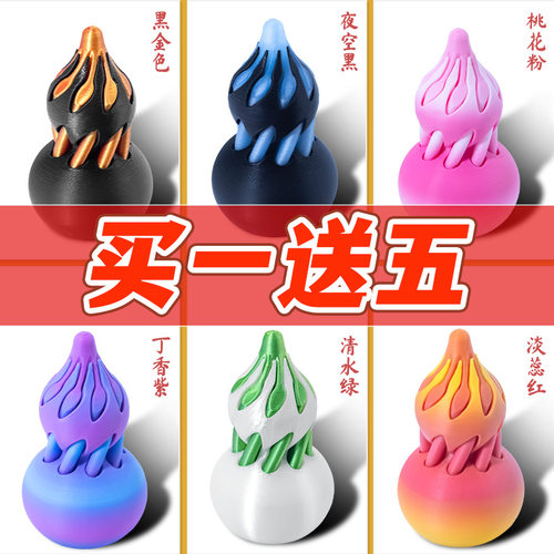 3d打印迷你小葫芦中国风把玩件