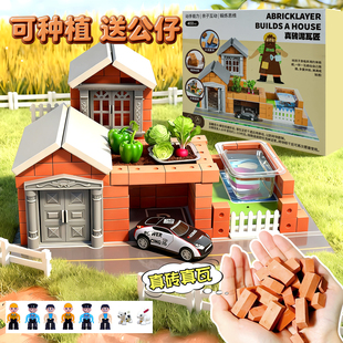 泥瓦匠盖房子真砖砌墙玩具3岁建筑小屋模型手工diy迷你水泥建房子