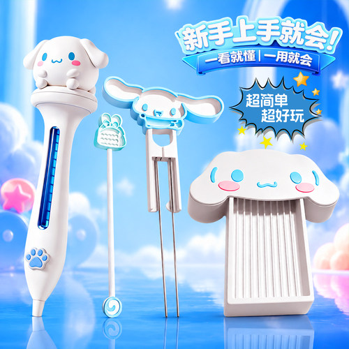 手工制作工具/彩纸/配件