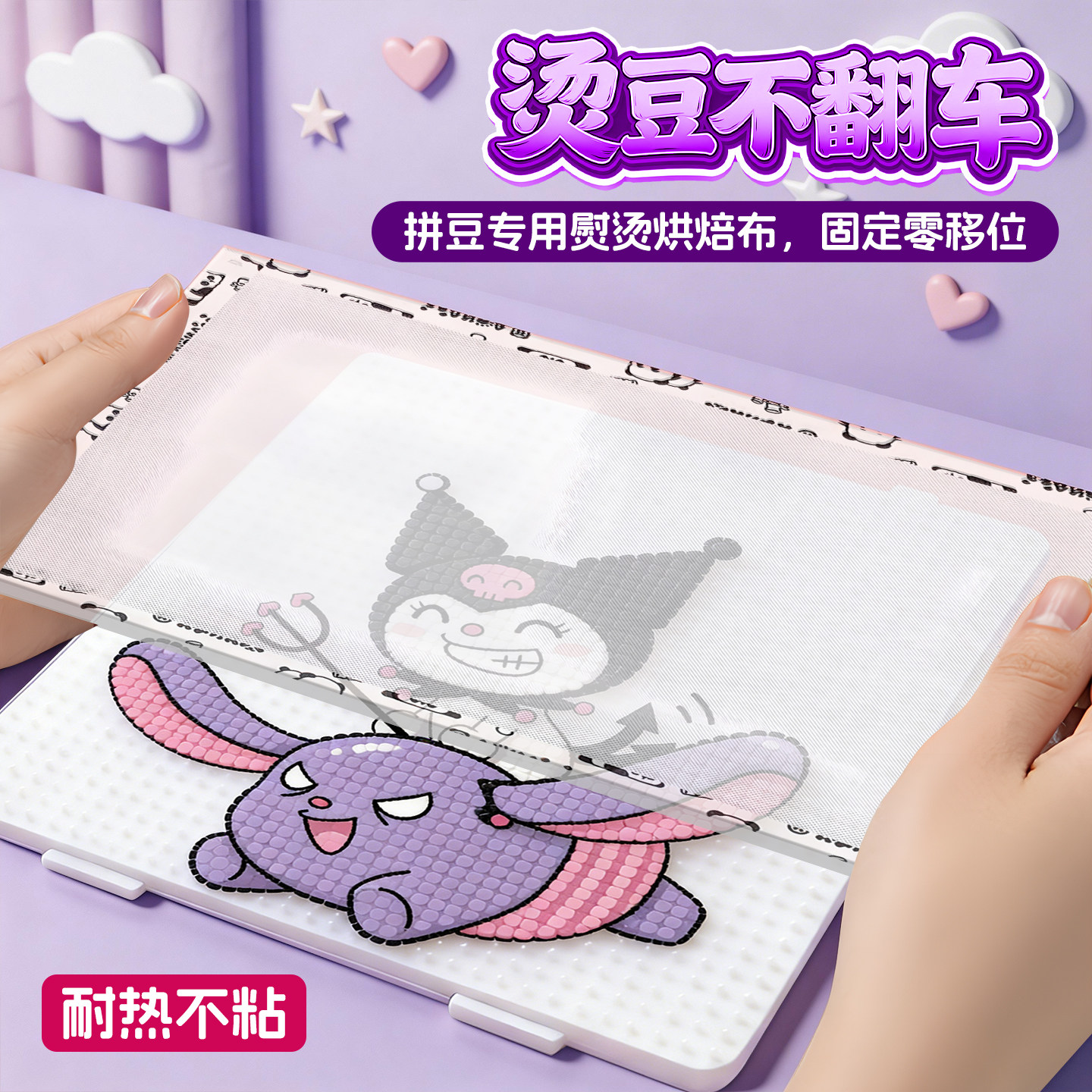 婆娑融合拼豆工具包套装图片