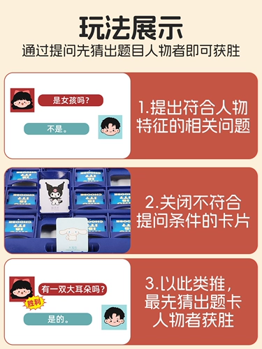 Настольная игра, интерактивная карточная игра для двоих для отдыха, карточки проверки знаний, для детей и родителей