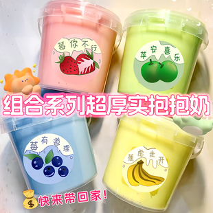 网红起泡胶抱抱奶假水儿童玩具安全无毒味泡泡奶超大桶解压水晶泥