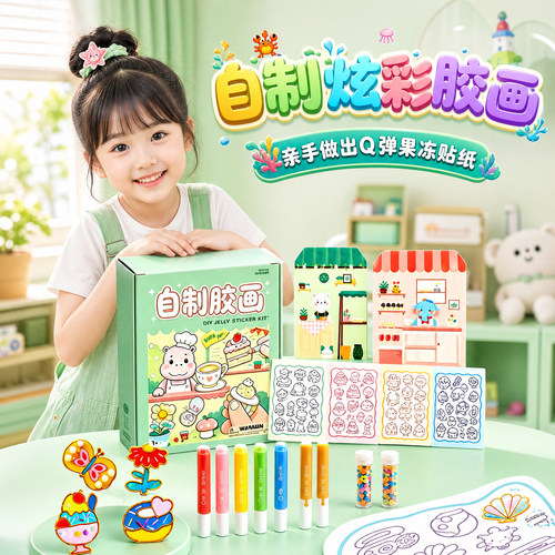 新款儿童免烤胶画玩具贴纸