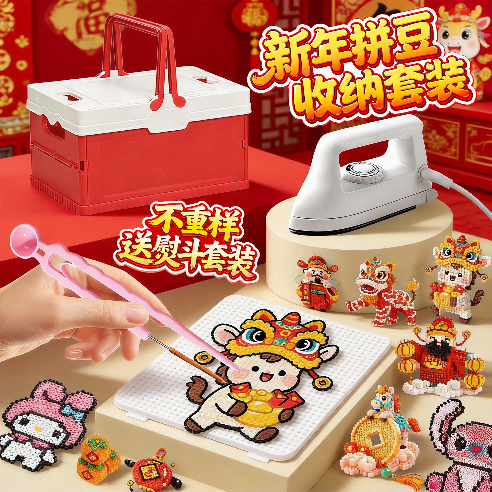 mard拼豆豆材料包手工diy小舞家融合制作立体套装工具专用熨斗笔6,玩具/童车/益智/积木/模型,拼图/拼板,淘宝优惠券,粉丝福利购,淘宝优惠卷