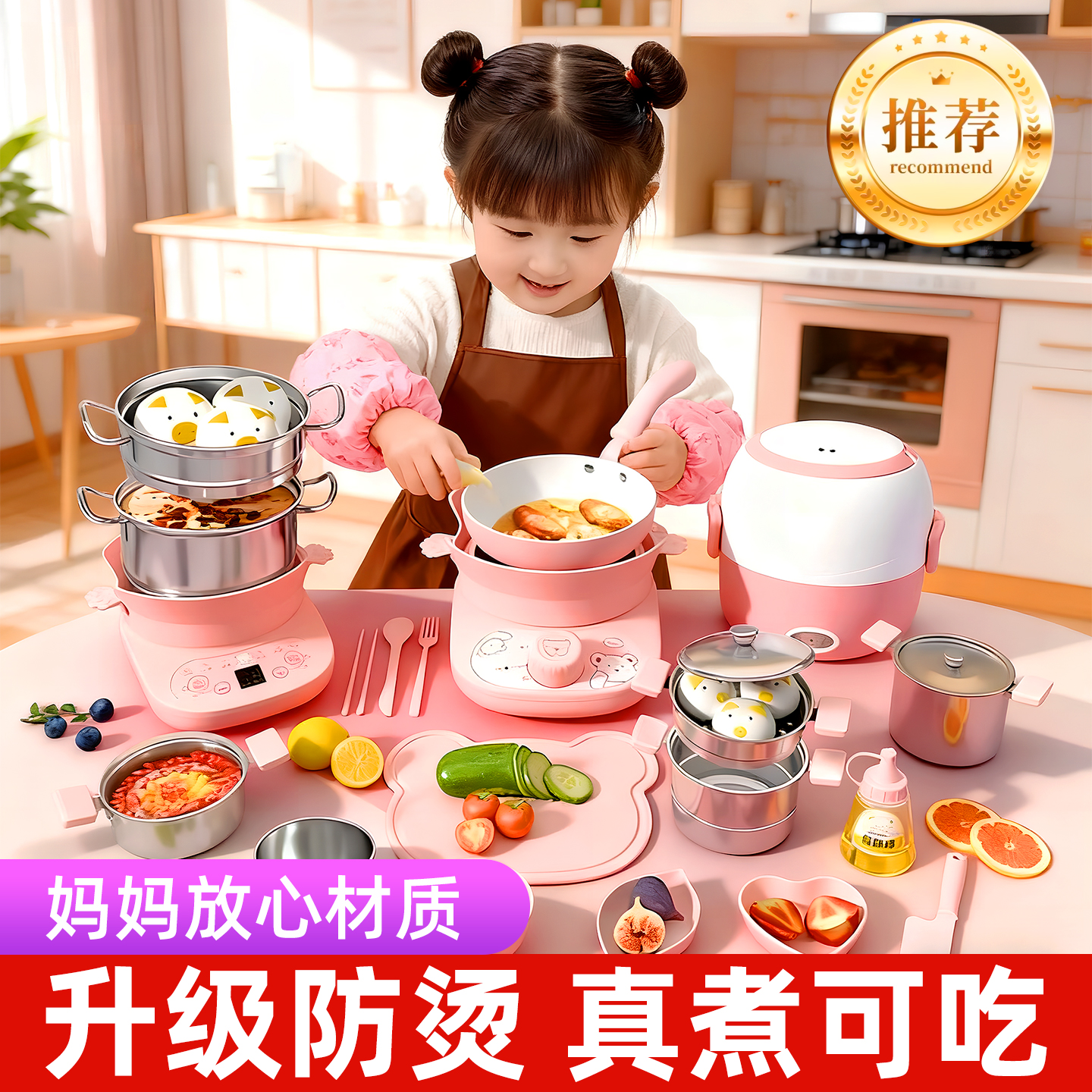 2025新款儿童迷你小厨房