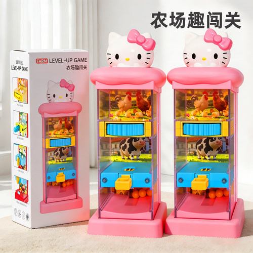 专注力逻辑思维训练农场趣味闯关