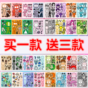 节奏盒子换装 贴纸女孩子贴画玩具0到3岁6儿童手工diy益智玩具奖励