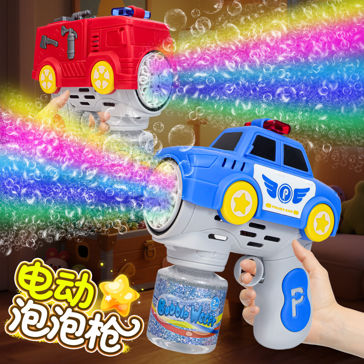 2025新款泡泡枪儿童玩具全自动小警车手持泡泡机电动女孩网红充电