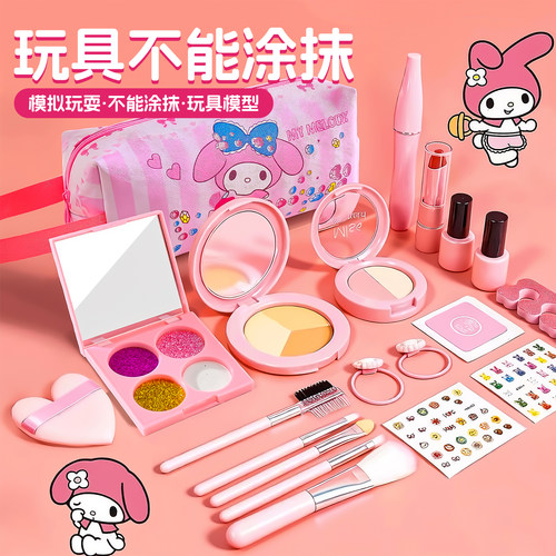 小女童仿真化妆品玩具