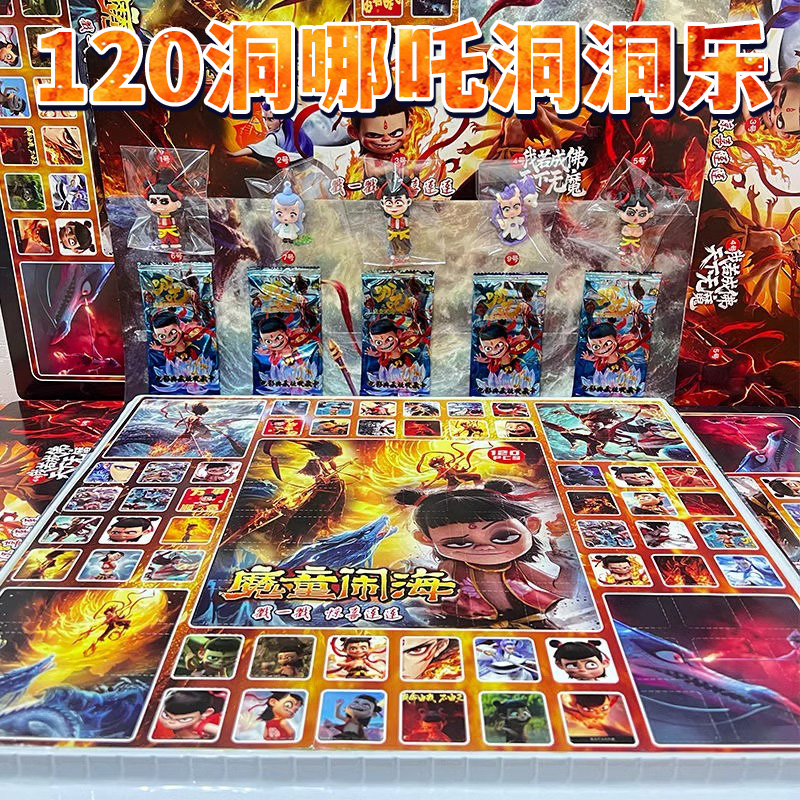 哪咤盲盒洞洞乐魔童闹海周边玩具