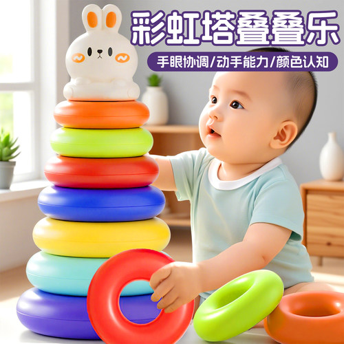 儿童叠叠乐婴儿早教益智玩具