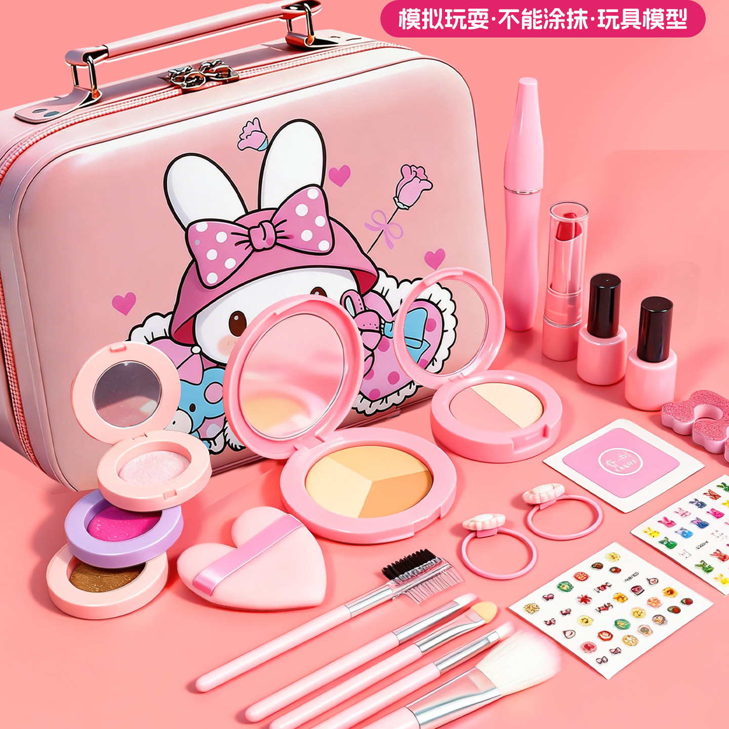 儿童化妆品玩具彩妆礼盒套装女孩子化妆盒彩妆箱无毒可水洗梳妆台