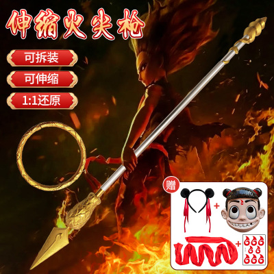 哪吒火尖枪玩具cos武器红缨枪火焰枪兵器模型哪咤全套儿童乾坤圈