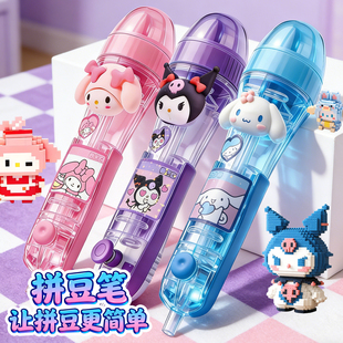 拼豆手工diy材料包融合豆补充包专用熨斗辅助工具笔套装全套配件