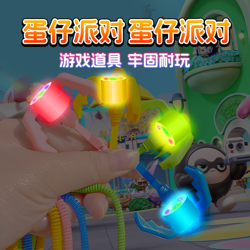 蛋仔派对勾爪夜光狗爪儿童上学无聊小玩具钩爪游戏道具弹簧爪钩子