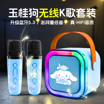 儿童小型家用k歌KTV音响