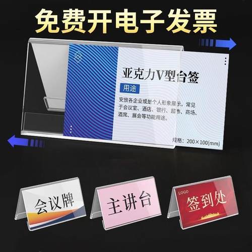 覆盖防护膜避免划痕 可定制 优选材质