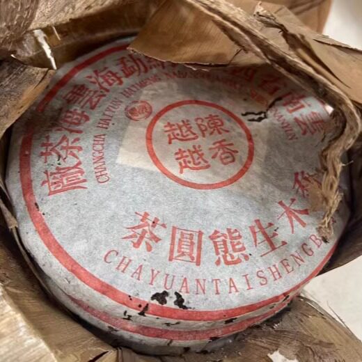 03年勐海云海茶厂200克熟茶小饼 云海熟茶 生态乔木