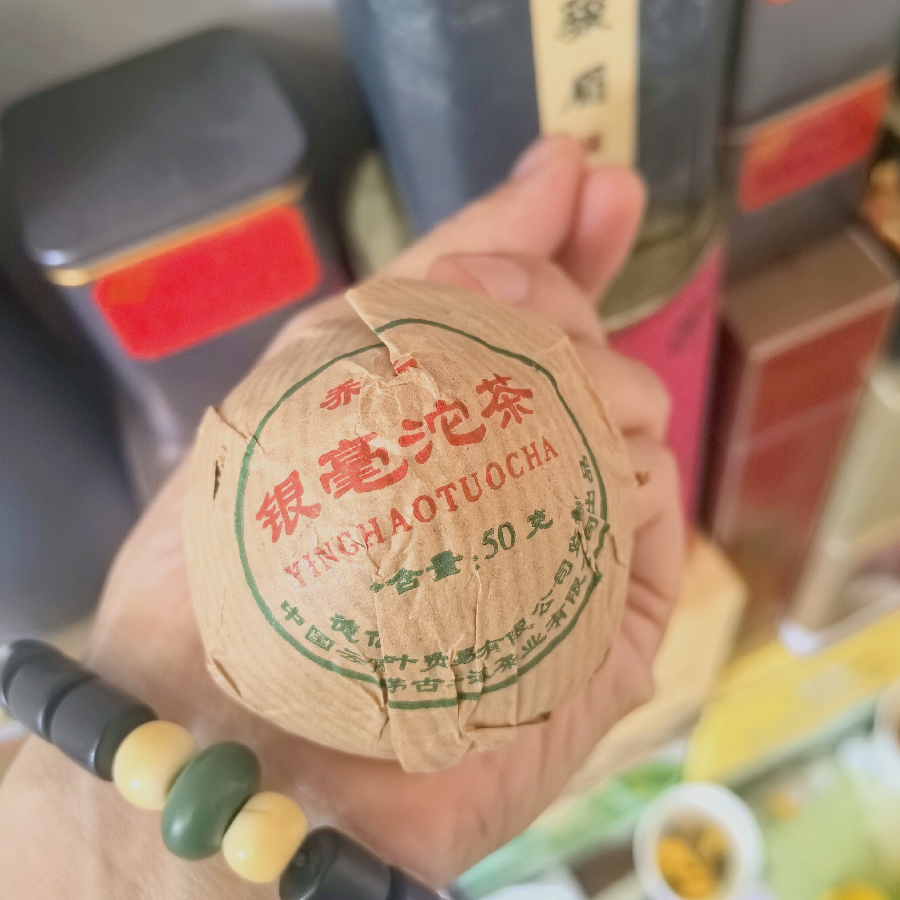 98年首批古普洱乔木银毫沱茶