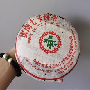 90年代中茶绿印7542青饼 绿印中茶7542省公司绿印生茶 专业仓高香