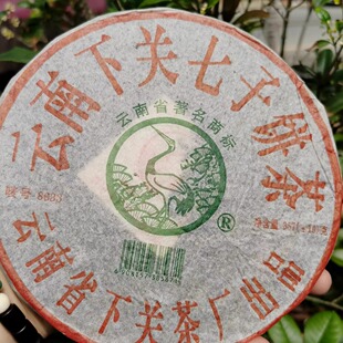 05年下关松鹤8633铁饼 下关铁饼8633松鹤铁饼 下关茶厂8633生茶饼