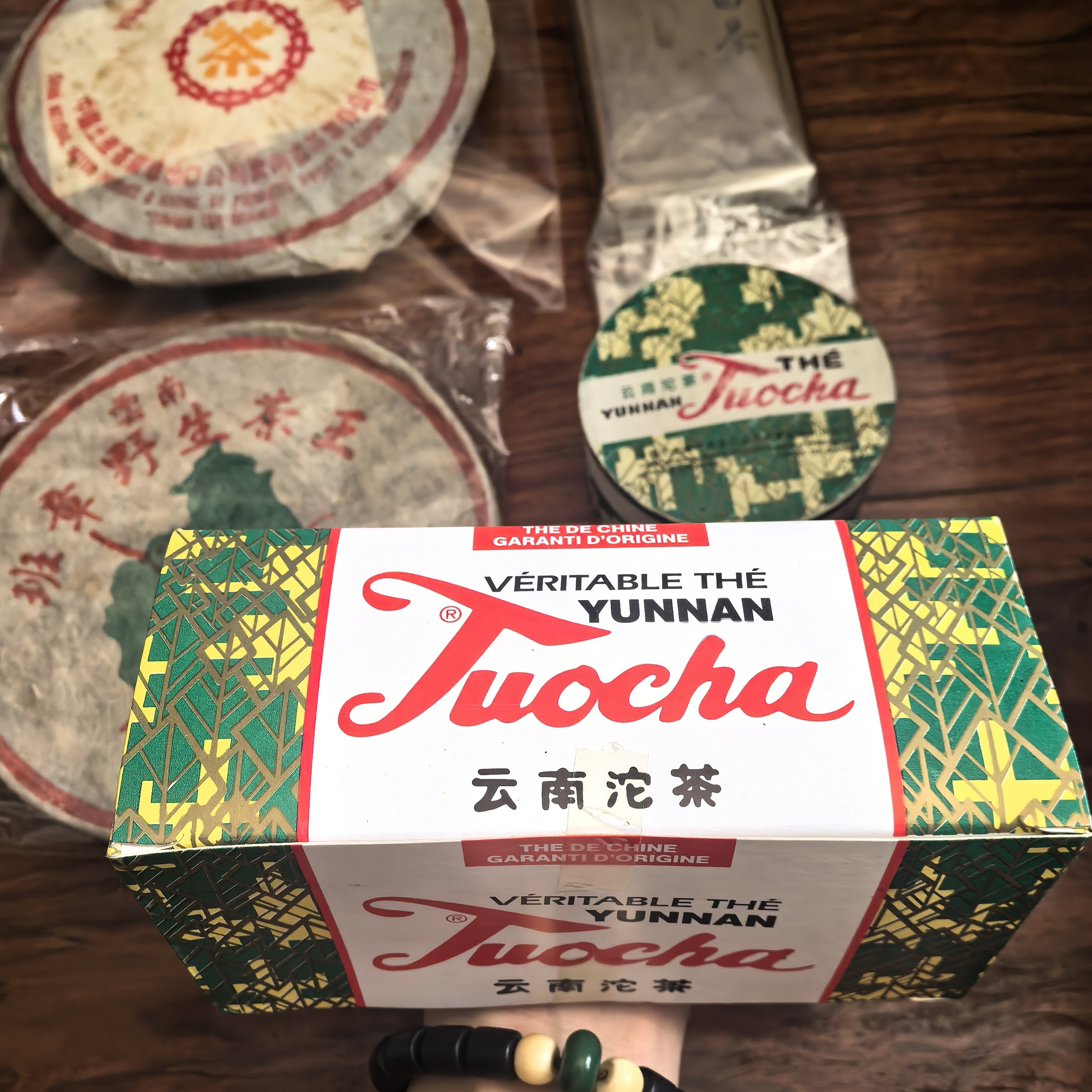 1993年吉幸熟茶7633袋泡茶