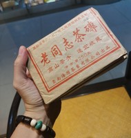 04年老同志浓香型生茶砖250克 邹炳良 勐海茶厂海湾茶业高山乔木