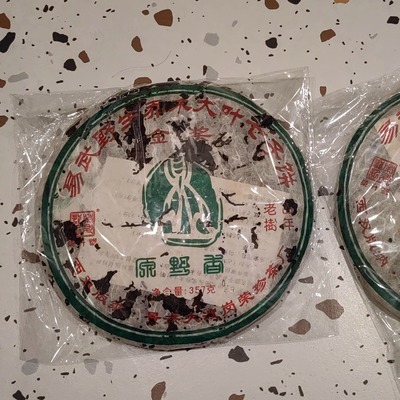 06年大渡岗荣珍茶厂普洱