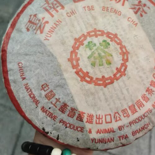 99海湾老同志7578事业青熟饼