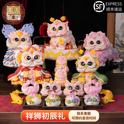 宝宝生日周岁抓周乔迁礼