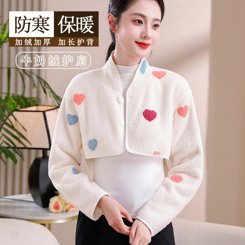 月子护肩女士专用护肩颈坎肩