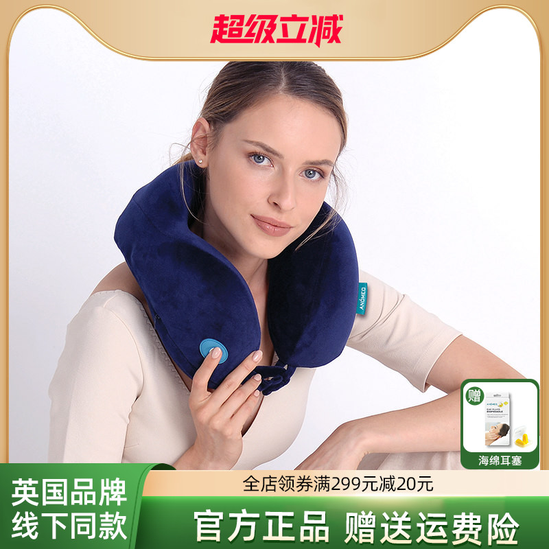 ANOMEO颈椎按摩器颈部按摩枕家用u型颈枕脖子电动护颈2403
