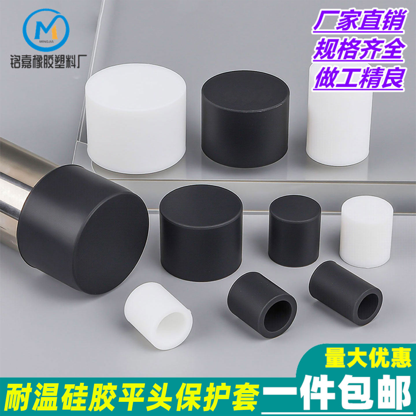 硅胶平头保护套橡胶套护头套水管帽螺纹套大中小圆形管套防震防撞,五金/工具,密封件,淘宝优惠券,粉丝福利购,淘宝优惠卷