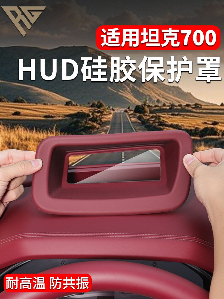 Tank 700 Hi4T üçün HUD ekran qoruyucu örtük