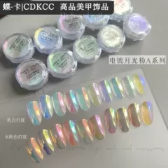 夏日电镀仙女粉超细美甲饰品DK