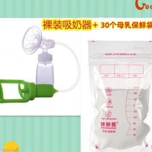 手拉式吸奶器手动吸力大孕妇产后母乳用品拔抽挤无痛非电动集奶器
