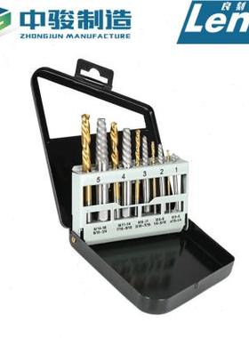 10pcs bolt extractor and drill bit set断丝取出器钻头套装