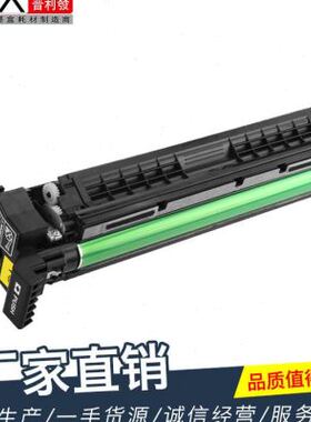 柯尼卡美能达IU210成像鼓组件 柯美 美能达C250 C252鼓组件 套鼓