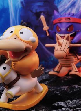 跨境摇摇可达鸭cos宠物小精灵可爱萌宠手办耿鬼公仔模型车载摆件