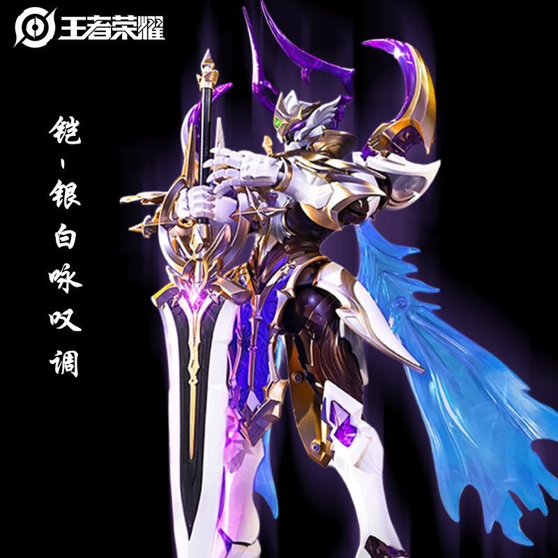 启蒙奇妙积木人铠王者荣耀