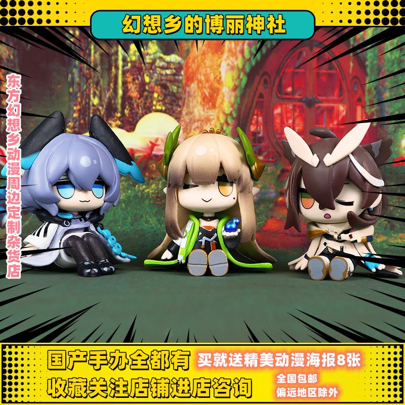 明日方舟手办周边霍尔海