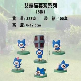 跨境周邊貓咪系列公仔潮玩艾露貓怪物獵人盲盒玩具桌面擺件手辦