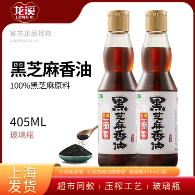 一滴香黑芝麻香油龙溪香油凉拌菜