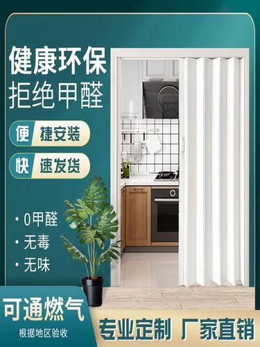 PVC折叠门推拉室内家用隔断无轨道厨房通燃气卫生间浴室简易隐形