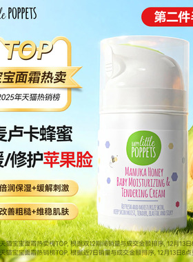 纽乐葆宝宝面霜nlb小绿瓶保湿霜婴幼儿童秋冬换季清爽补水滋润乳