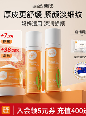 纽乐葆nlb巨藻水乳套装角鲨烷抗皱舒缓保湿妈妈护肤品官方妞乐堡