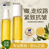 纽乐葆nlb妊娠油纹修护按摩油妈妈保湿 橄榄油身体护肤品旗舰店堡