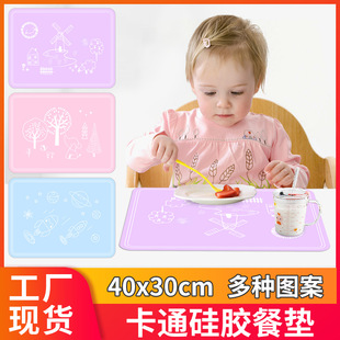 卡通可爱硅胶学生儿童餐垫4030m餐桌垫烘焙用品硅胶餐垫